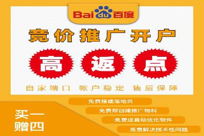 百度推广的关键词选择策略