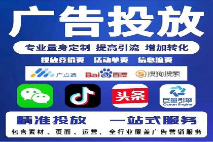 竞价推广开户费用全解析：不同行业案例分析